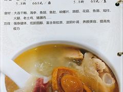 -九大簋家宴(晓港湾店)
