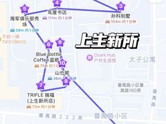 -壳里西餐厅Coquille Seafood Bistro(蒙自路店)