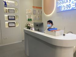 -禾慕时光医疗美容