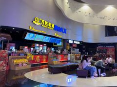 -万达影城(洛阳万达广场IMAX激光店)