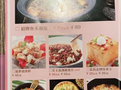 -茉莉餐厅(包河万达店)