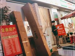 门面-东排食堂长沙小吃大排档(五一广场店)