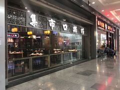 门面-集市口(西红门宜家店)