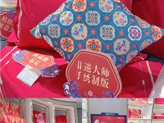 -友谊新天地广场(金街店)