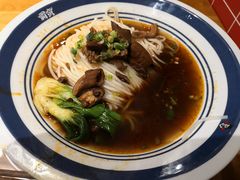 红烧牛杂圆粉-霸蛮湖南菜·牛肉粉(荣京西街店)