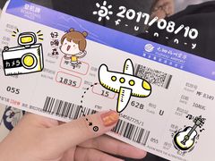 -福州长乐国际机场