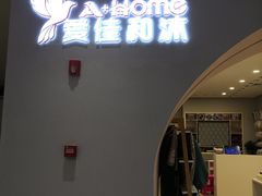 -万向城(裕华路店)