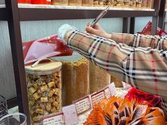 -美珍香(苏州中心商场店)