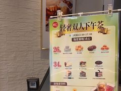 -85度C(北京右安门外店)