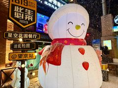 -1819餐厅·团队聚餐·烤串·精酿