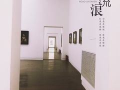-中国艺术研究院油画院