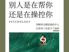 -观心实验室·心理咨询(徐汇店)