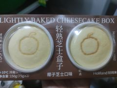 -好利来(青年宫店)