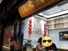 门面-沈大成(城隍庙店)