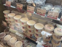 -三元梅园(团结湖店)