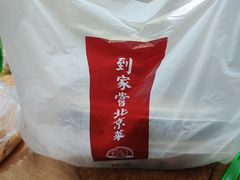 -到家尝北京菜(西坝河店)