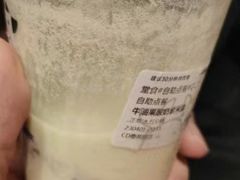 -一只酸奶牛(春熙路店)