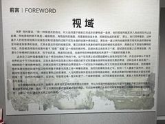 -大连美术馆