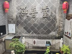 -燕喜堂·中华老字号(大明湖店)
