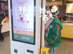 -麦当劳(哈西万达店)