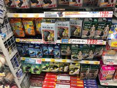 -大国药妆(NEW心斎橋店)