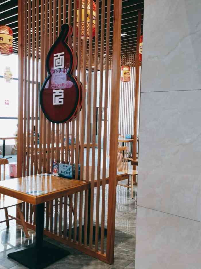 临清什香面-"经过聊城服务区进去小坐一会 进去大厅真.