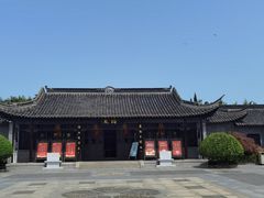 -梅园