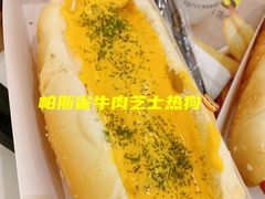 -纽约薯条(世豪广场店)