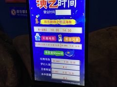 -烟台海昌鲸鲨海洋公园