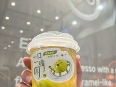 -CoCo都可(中南CBD大有境店)