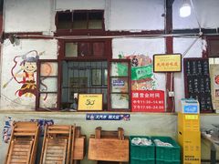 -老瓦房冷锅串串(文殊院店)