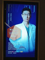 -深圳米兰柏羽医疗美容医院