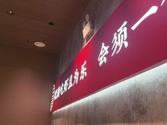-聚味瞿记·龙虾堂(咸嘉湖店)