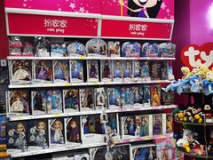 -TOYSRUS玩具反斗城(大连恒隆广场店)