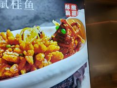 -米桃-吴韵风雅·拙园(北外滩来福士店)