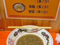 -拉面莊夢語＆中华料理八椿