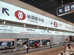 -敏华冰厅(平安金融中心店)