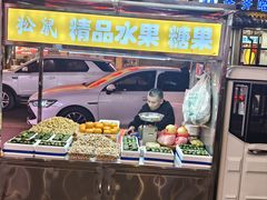 -状元阁烧烤(新华路总店)