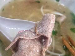 -老滇味