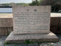 -上海方塔园