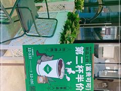 -LINLEE林里·手打柠檬茶(龙岗深铁汇里店)