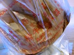 -杨天玉腊牛羊肉