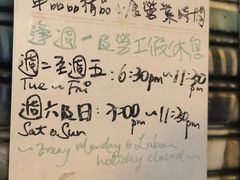 菜单-车品品小食(大全楼店)
