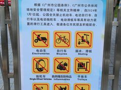 -荔湾区儿童公园