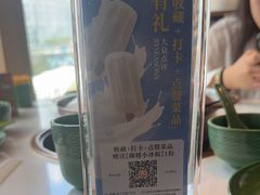 -润园四季椰子鸡火锅(南山海岸城店)