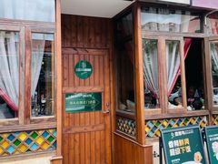 -翡翠鸟精品泰国菜(北辰财富中心店)