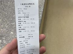 -爱侣宠医·鹦鹉专科·小型哺乳类·异宠专科(灵石路店)