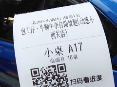 -包工仔·牛杂自助放题
