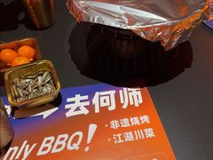 -何师烧烤Pro ·江湖川菜·小龙虾·精酿(太古里旗舰店)