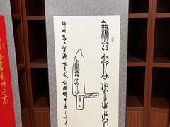 -兴隆文化园景区